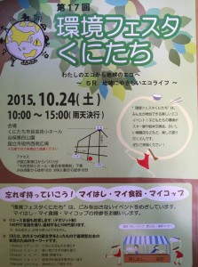 15-10-07-10-45-07-063_photo