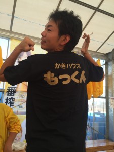 丸山です