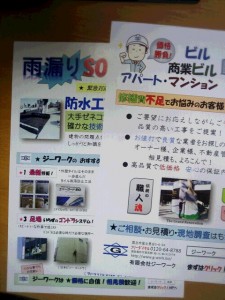 今回から両面印刷に！